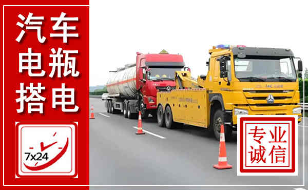 高县吊车,汽车救援吊车电话