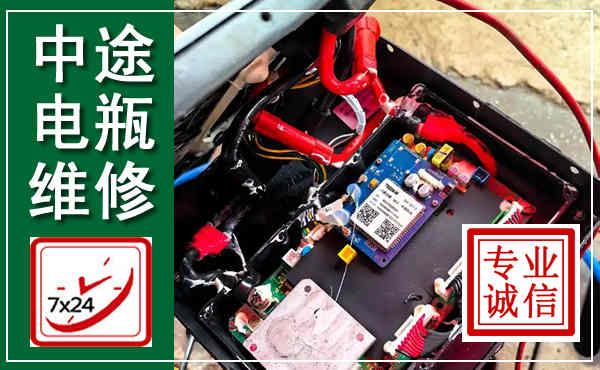 高县汽车换电瓶,附近电瓶维修救援电话
