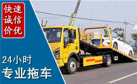 高县拖车救援场景与案例