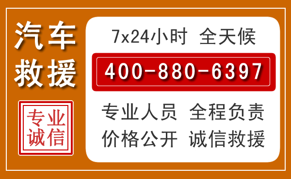 高县夏季多雨季节,新能源汽车救援的五大注意事项