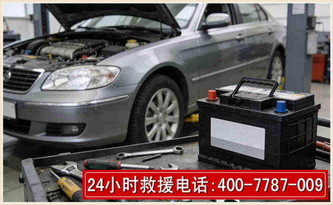 高县 高温雨天汽车突然没电车辆无法正常行驶该如何处理呢